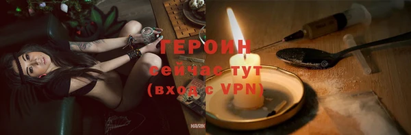 кокаин VHQ Белокуриха