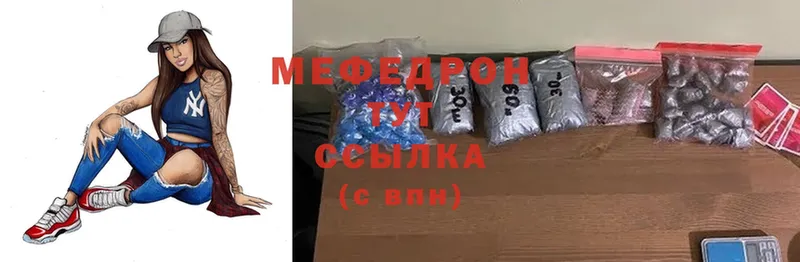 МЕФ мука  ссылка на мегу ссылка  Баксан 