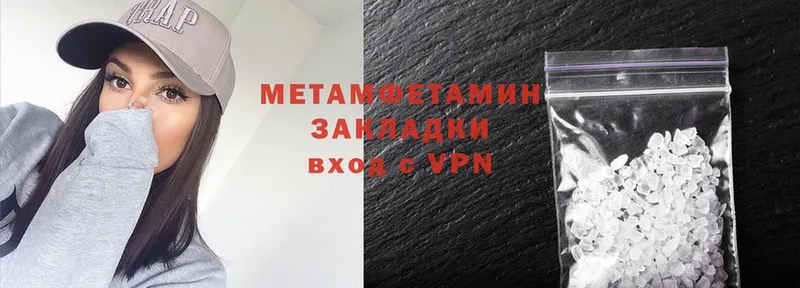 МЕТАМФЕТАМИН витя  Баксан 